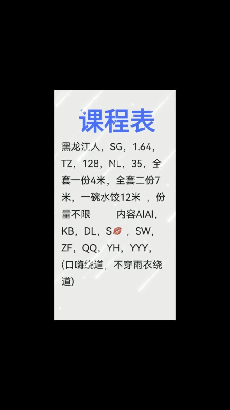 58ca4e384f4ecd56cd5759dfb4e64439.png